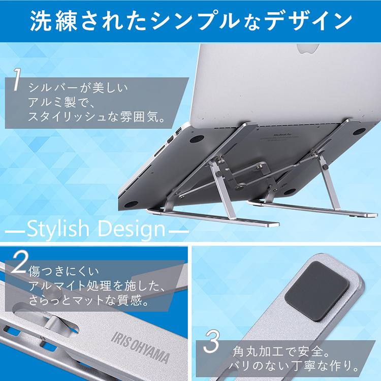 ノートパソコンスタンド アルミ パソコンスタンド 軽量 PCスタンド