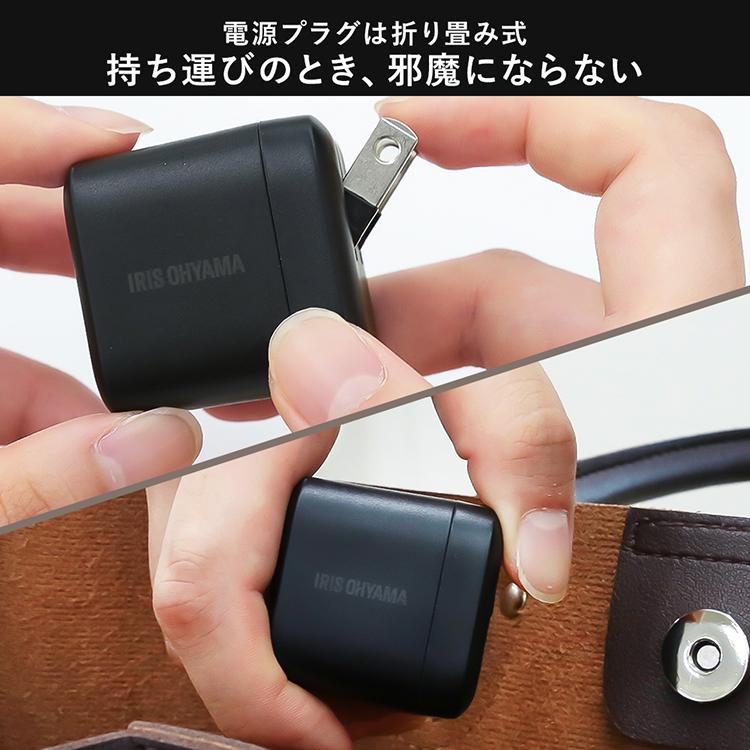 IRIS OHYAMA（アイリスオーヤマ） 充電器 USB 2ポート 充電 iPhone