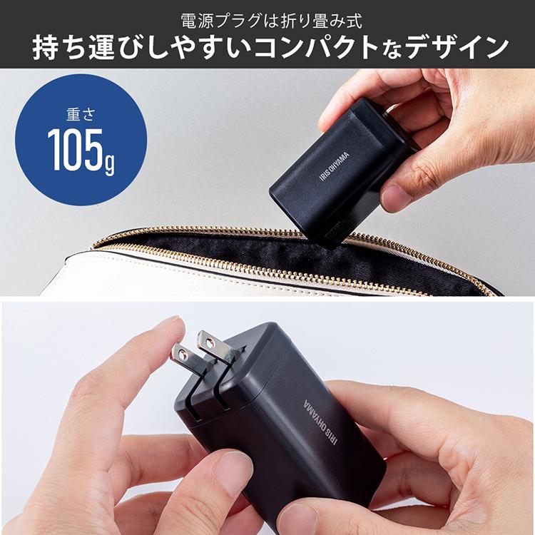 IRIS OHYAMA（アイリスオーヤマ） 充電器 USB充電器 タイプc