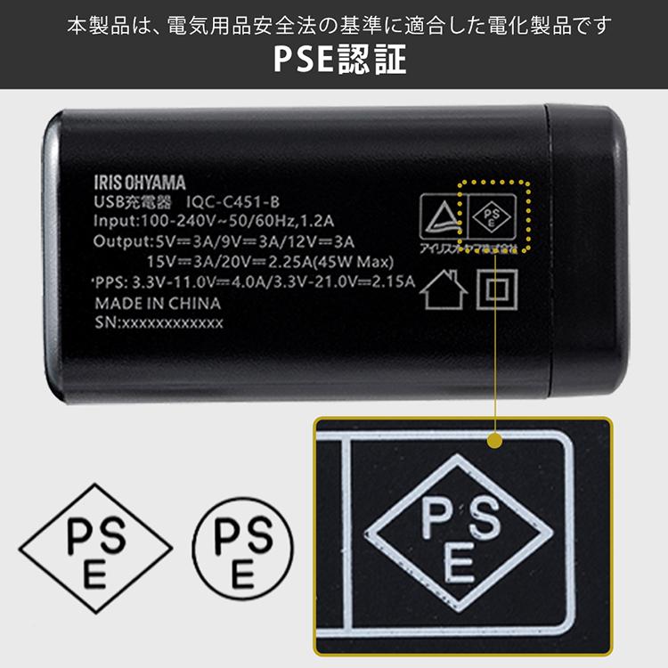 odasa　iPod ブラック シルバー 充電器付き 楽天市場】充電器 USB iphone IQC-C122 送料無料 充電器 チャージャー