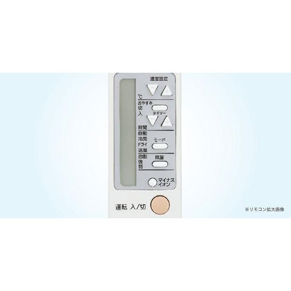 エアコン 窓用 8畳 ハイアール 窓用エアコン ホワイト JA-18V (D 