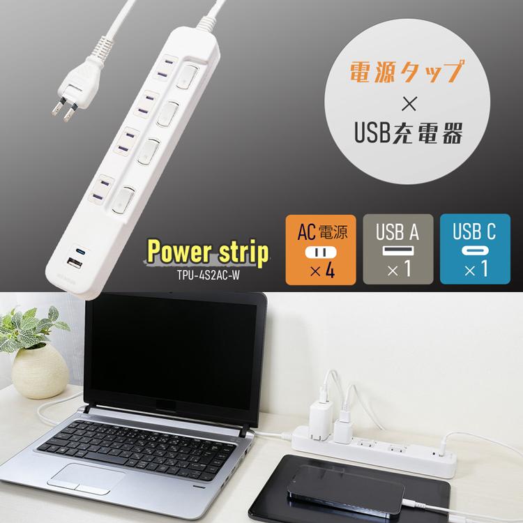 IRIS OHYAMA（アイリスオーヤマ） 延長コード 2m 電源タップ USB付