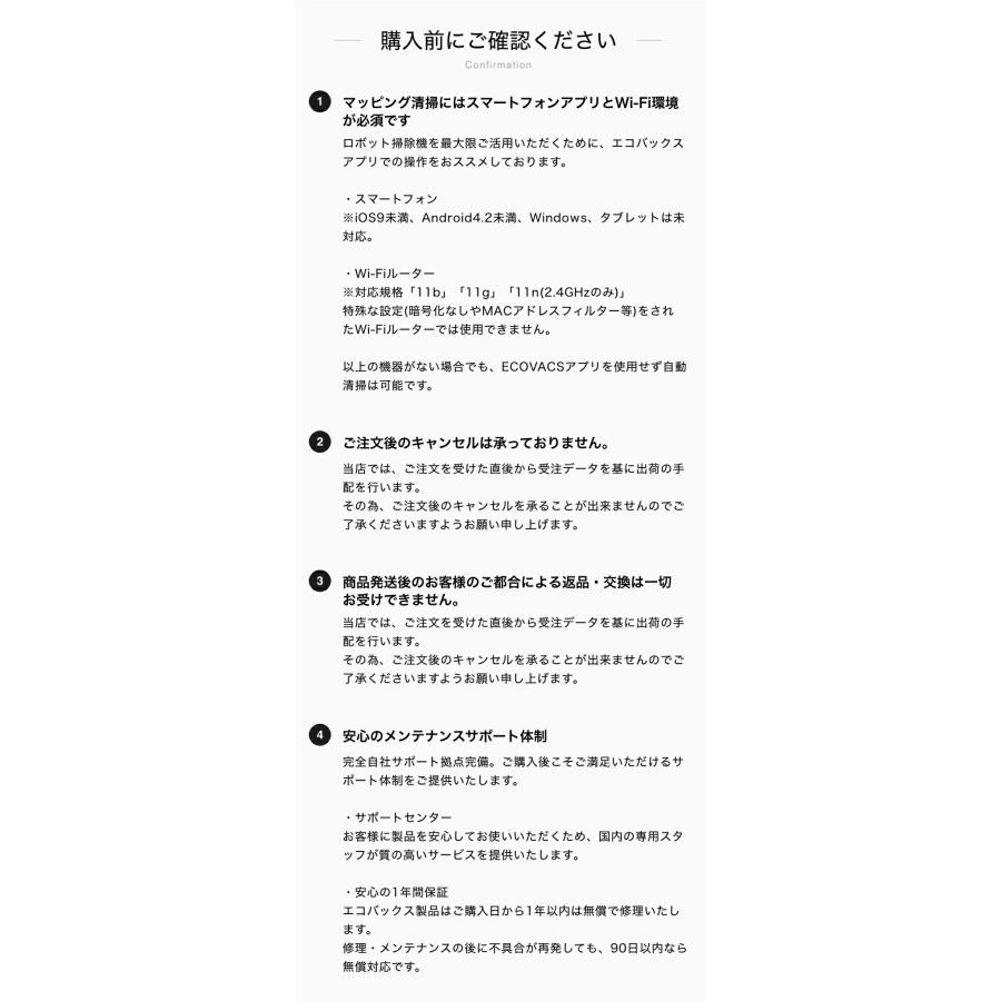 【まい様限定】ロボット掃除機 ECOVACS ロボット掃除機 エコバックス 掃除機 ECOVACS マッピング 水拭き