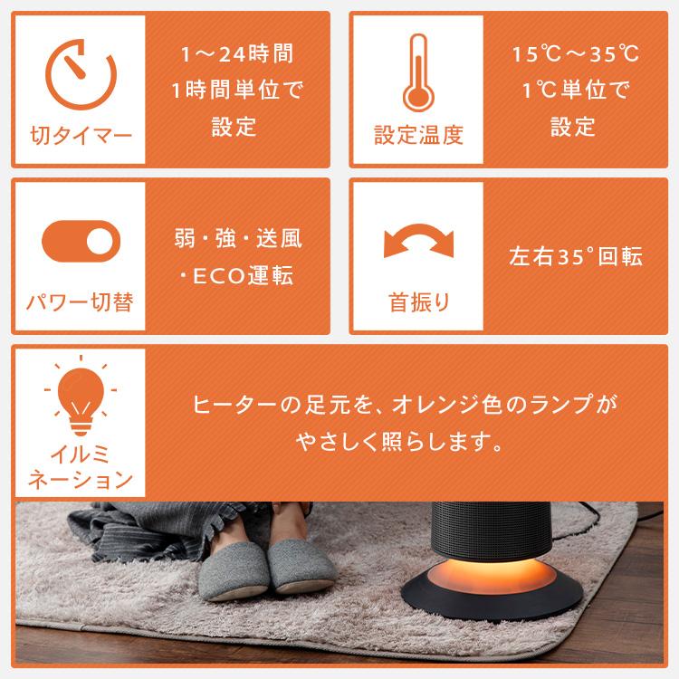 セラミックヒーター 冷暖両用 暖房器具 ファンヒーター 首振り タイマー 大風量 セラミックヒーター 首振り 1200W タワー型 省エネ おしゃれ 節電 電気