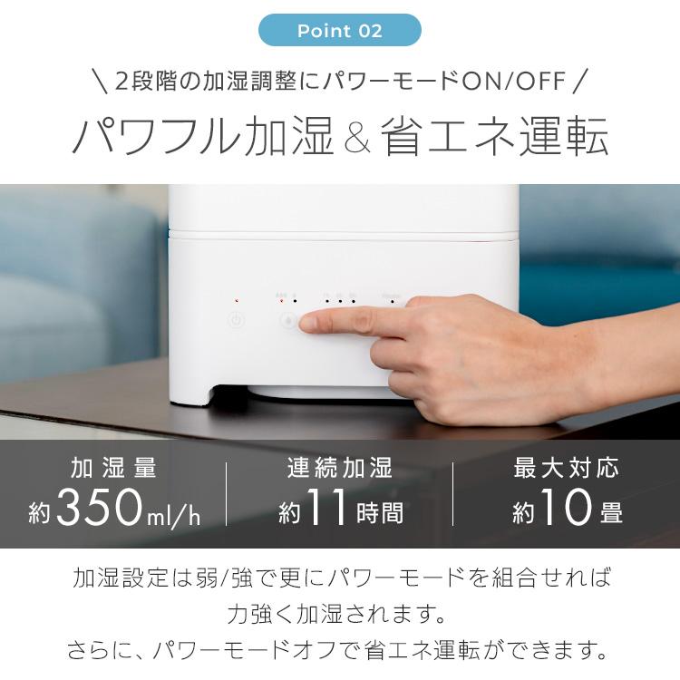 加湿器 ハイブリッド式 4L アロマ 卓上 大容量 タイマー お手入れ簡単