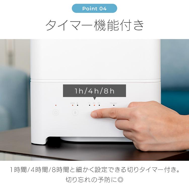 dustcell ポータブル卓上型加湿器 ホワイト dustcell ポータブル卓上型