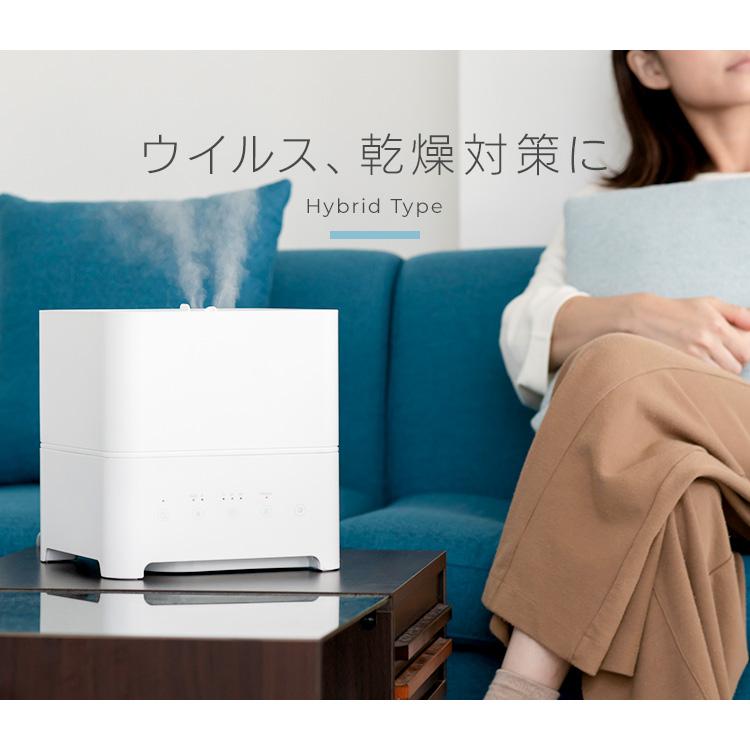 加湿器 ハイブリッド式 4L アロマ 卓上 大容量 タイマー お手入れ簡単
