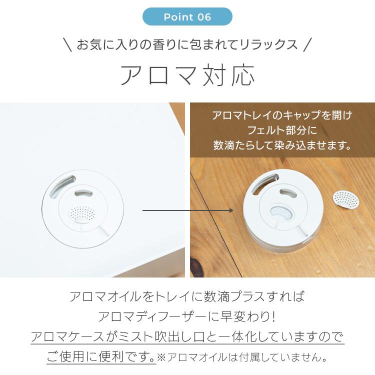 加湿器 ハイブリッド式 4L アロマ 卓上 大容量 タイマー お手入れ簡単
