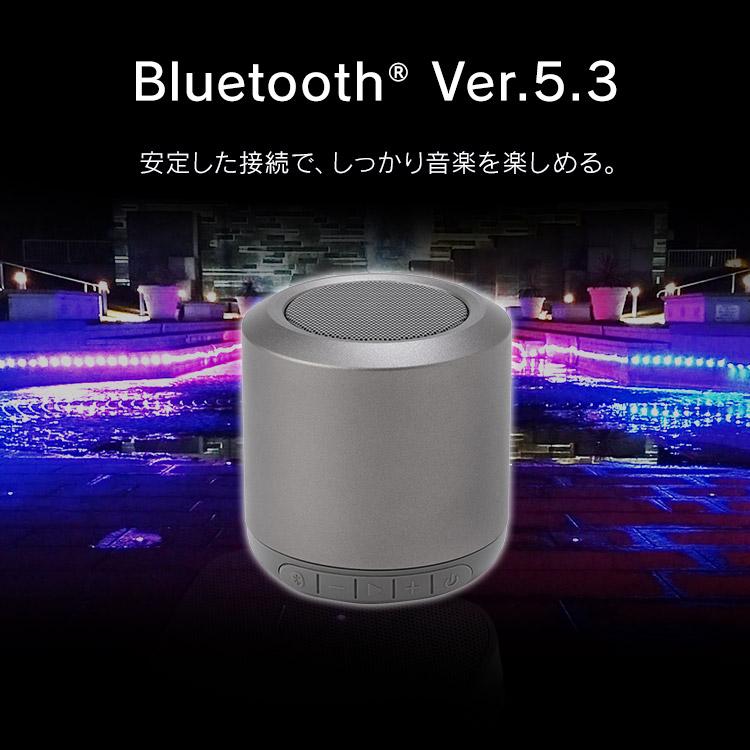 スピーカー Bluetooth ワイヤレス USB充電 同時ペアリング コンパクト Bluetoothスピーカー スマホ アイリスオーヤマ グレー BTS-101-H｜insdenki-y｜03
