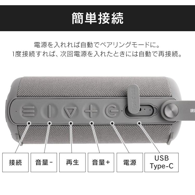 IRIS OHYAMA（アイリスオーヤマ） スピーカー Bluetooth ワイヤレス