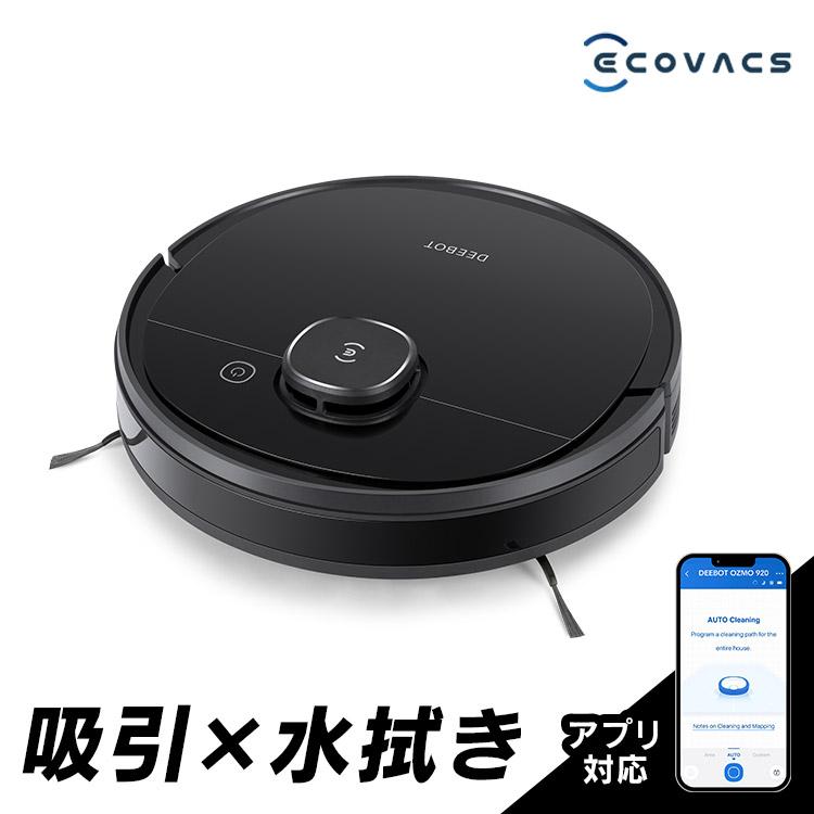 エコバックス DX5G 新品 未使用 未開封