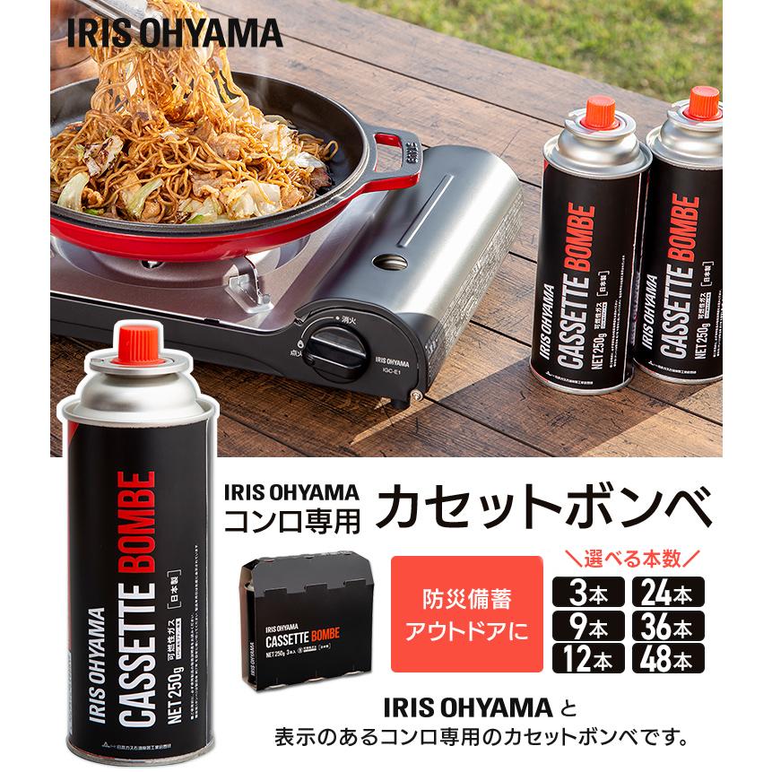 カセットボンベ　48本 東邦金属工業 カセットボンベ 1箱（48本：3本入×16パック