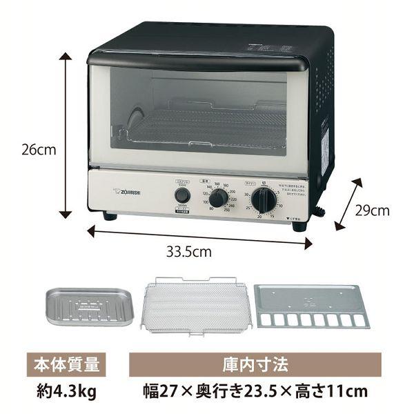 象印（ZOJIRUSHI） トースター 2枚焼き おしゃれ オーブントースター