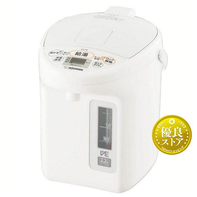 象印（ZOJIRUSHI） 電気ポット ポット 保温 省エネ 節電 おしゃれ