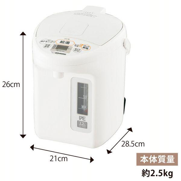 象印（ZOJIRUSHI） 電気ポット ポット 保温 省エネ 節電 おしゃれ