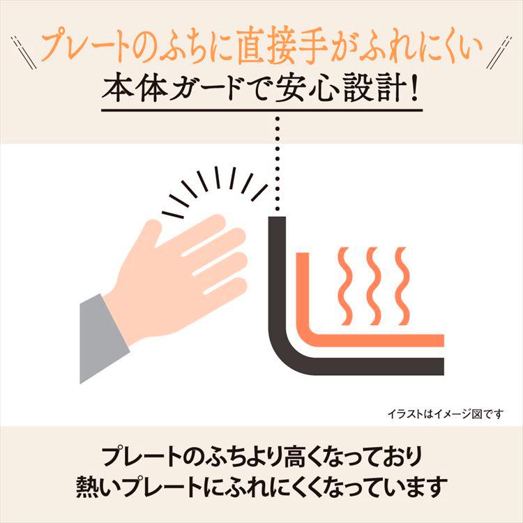 ホットプレート 大型 おしゃれ 象印 焼肉プレート 一人用 温度調整 一人焼肉 焼肉 お好み焼き お手入れ簡単 新生活 家電 おすすめ 安い ブラック EA-KE20-BA (D)｜insdenki-y｜03