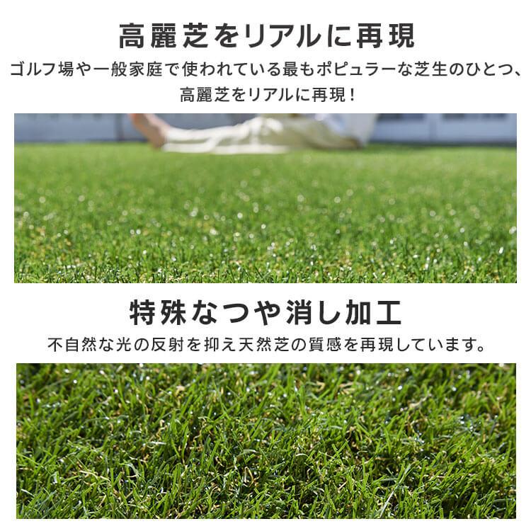 IRIS OHYAMA（アイリスオーヤマ） 人工芝 芝生 人工芝マット 3×10m 防