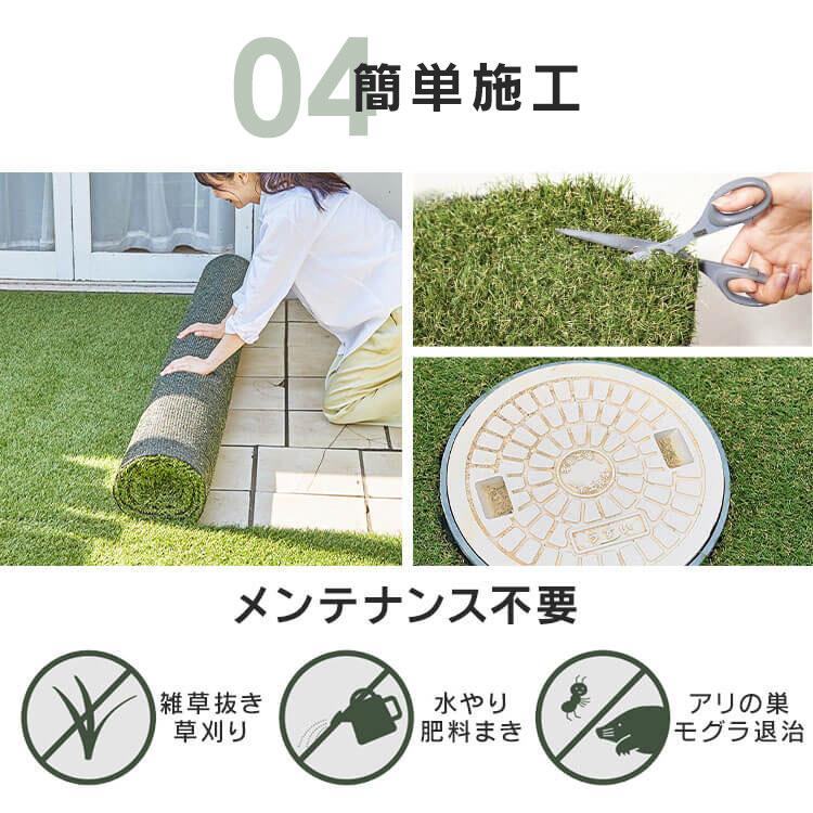 人工芝 芝生 アイリスオーヤマ 人工芝マット 3×10m 国産 防草  