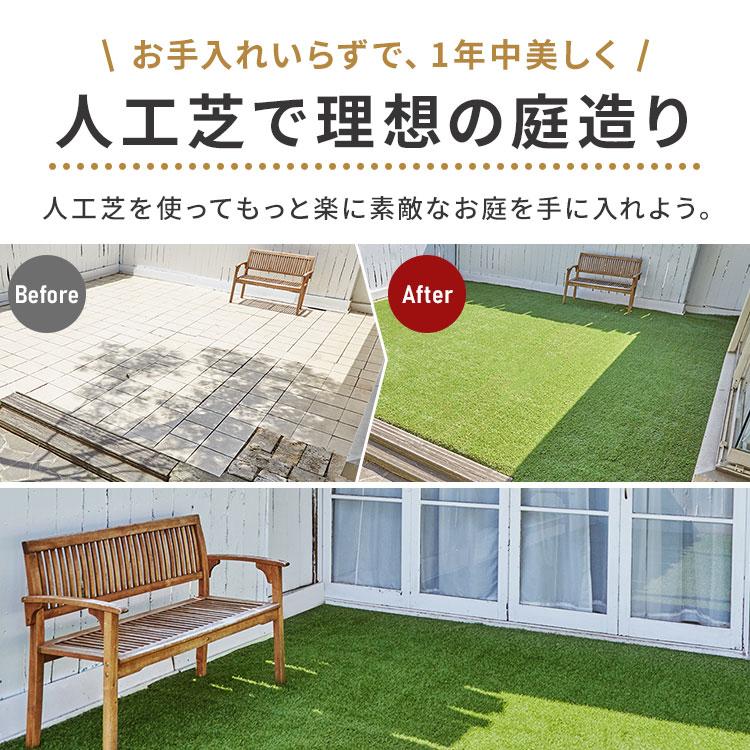 人工芝 芝生 アイリスオーヤマ 人工芝マット 3×10m 国産 防草  