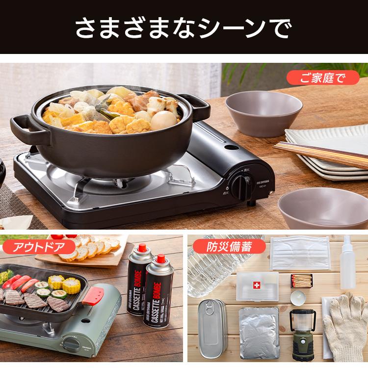 IRIS OHYAMA（アイリスオーヤマ） カセットボンベ 9本 ガスボンベ