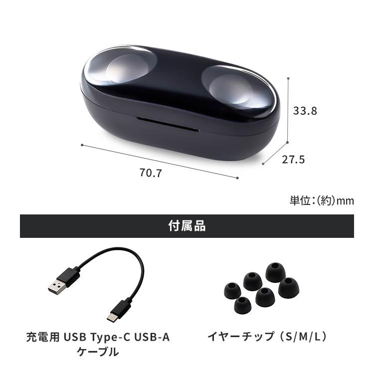 ワイヤレスイヤホン Bluetooth ワイヤレス イヤホン 高音質 軽量