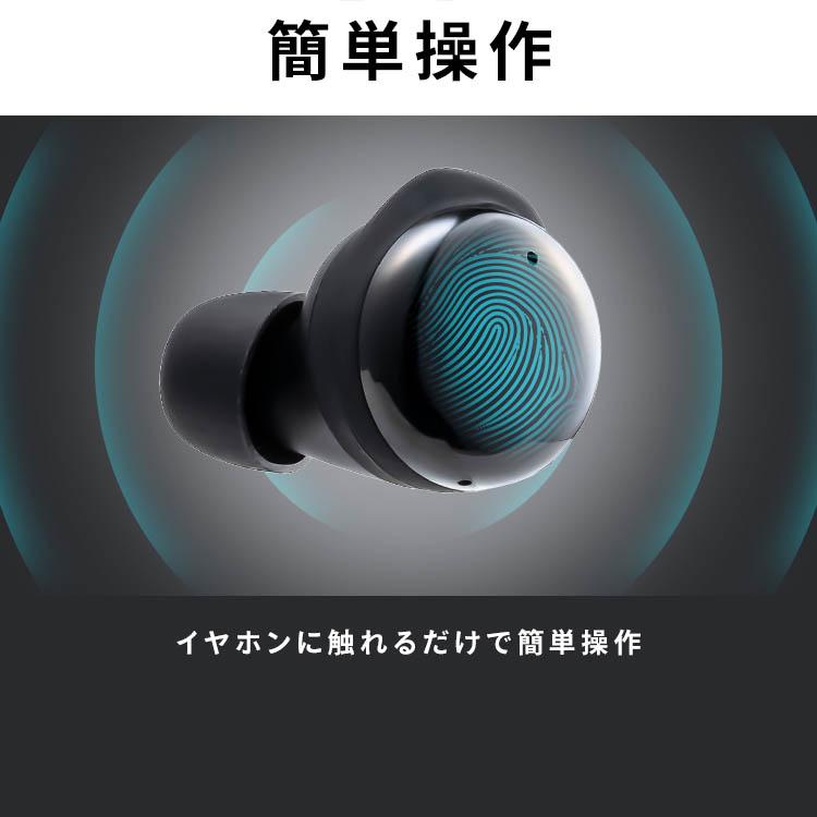 ワイヤレスイヤホン Bluetooth ワイヤレス イヤホン 高音質 軽量 ノイズキャンセリング 防水 長時間 自動接続 カナル型 コンパクト ブラック WEP-103-B｜insdenki-y｜10