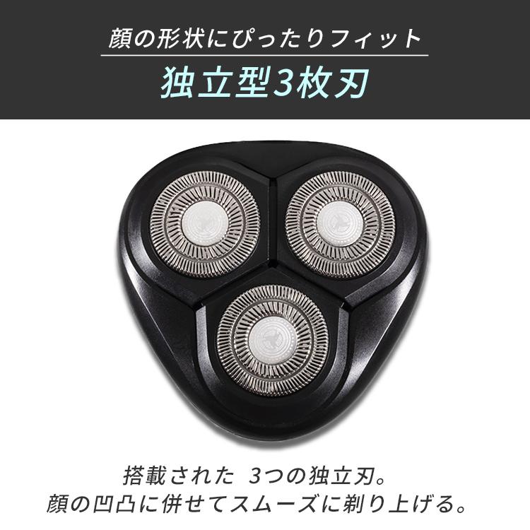 ⑪４個セット 電気シェーバーメンズ 3枚刃 髭剃り 充電コード付 保護キャップ付 シェーバー メンズ 電動シェーバー 男性 3枚刃 髭剃り カミソリ 充電式