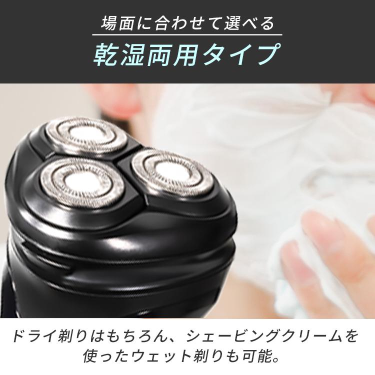 ⑩５個セット 電動シェーバー メンズ 3枚刃 髭剃り Type-C 防水 丸洗い シェーバー メンズ 電動シェーバー 男性 3枚刃 髭剃り カミソリ 充電式