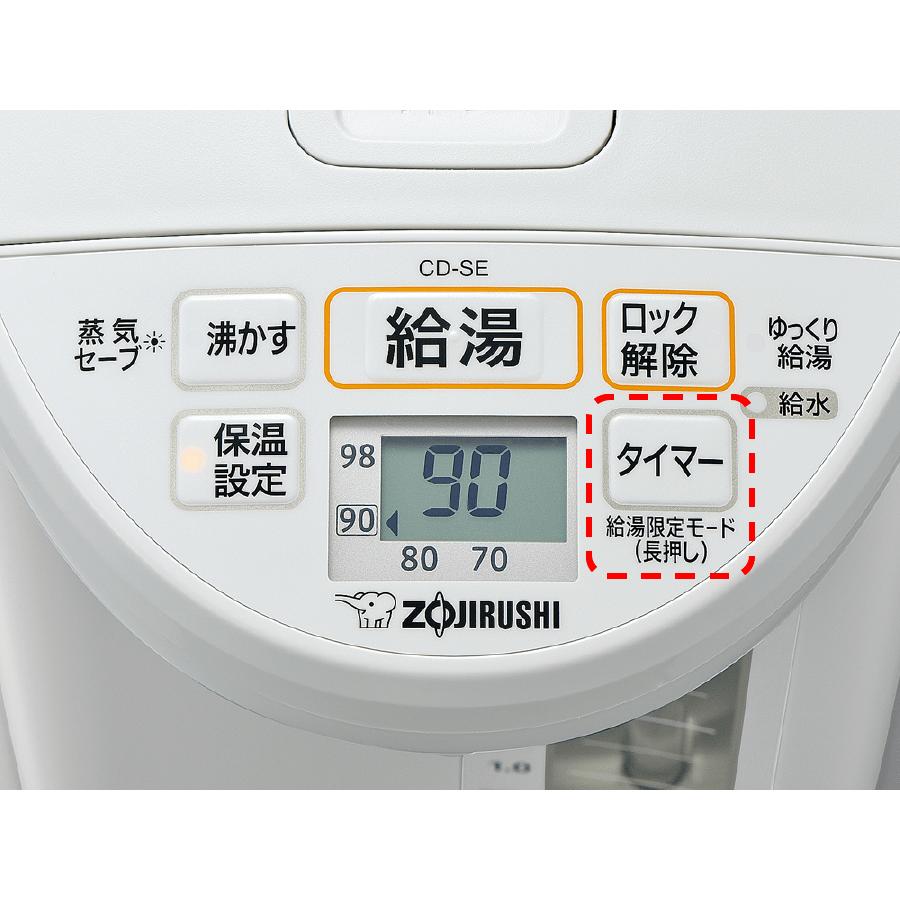 象印 象印電動ポット ホワイトグレー CD-SE50-WG (D) : ウエノ