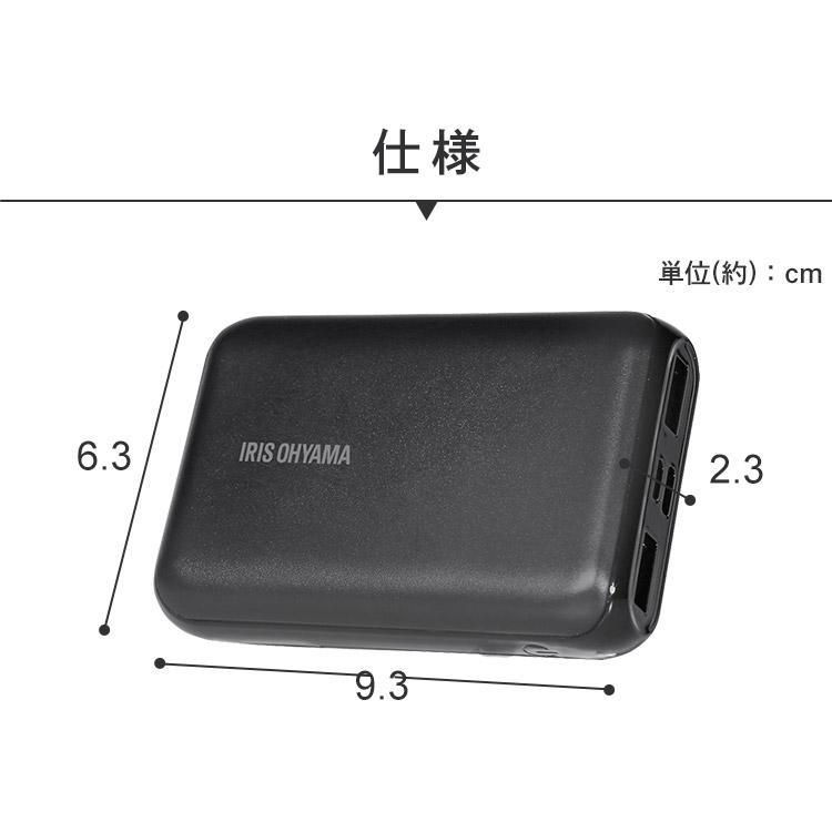 モバイルバッテリー iPhone 小型 10000mAh バッテリー 充電器 スマホ