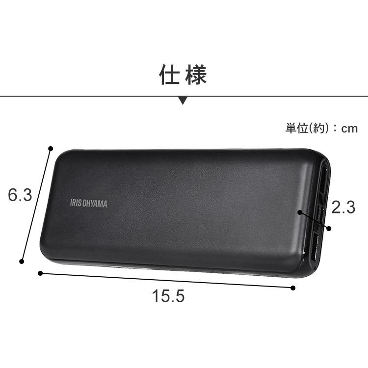 IDO T204本体+充電クレードル　ケース　予備バッテリー 直挿しできるモバイルバッテリー USB Type-Cプラグ(5000mAh) - DE-C43L