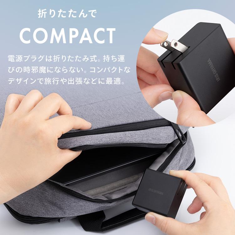 IRIS OHYAMA（アイリスオーヤマ） USB充電器 急速充電 コンパクト 急速