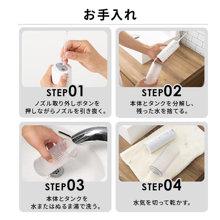マウスウォッシャー用ノズル ノズル マウスウォッシャー ノズル単品