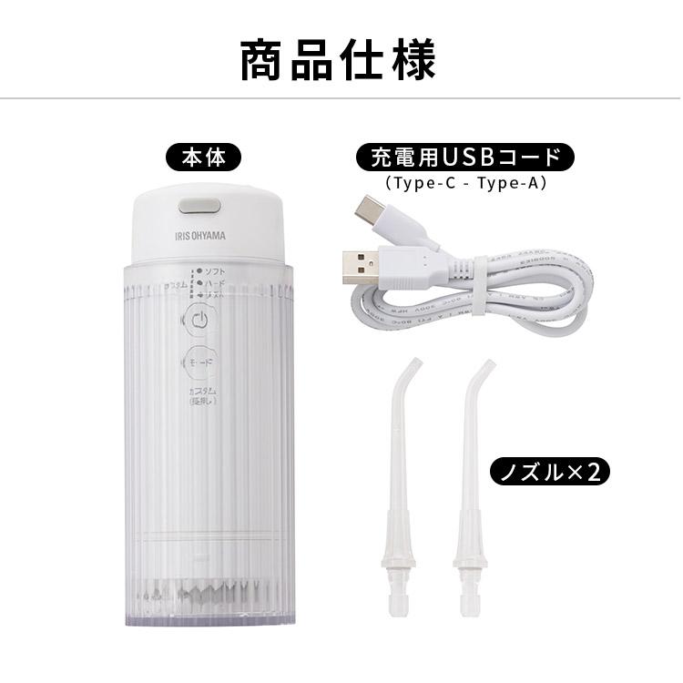 マウスウォッシャー用ノズル ノズル マウスウォッシャー ノズル単品