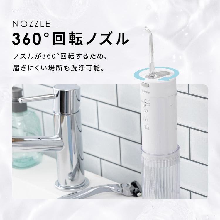 マウスウォッシャー用ノズル ノズル マウスウォッシャー ノズル単品