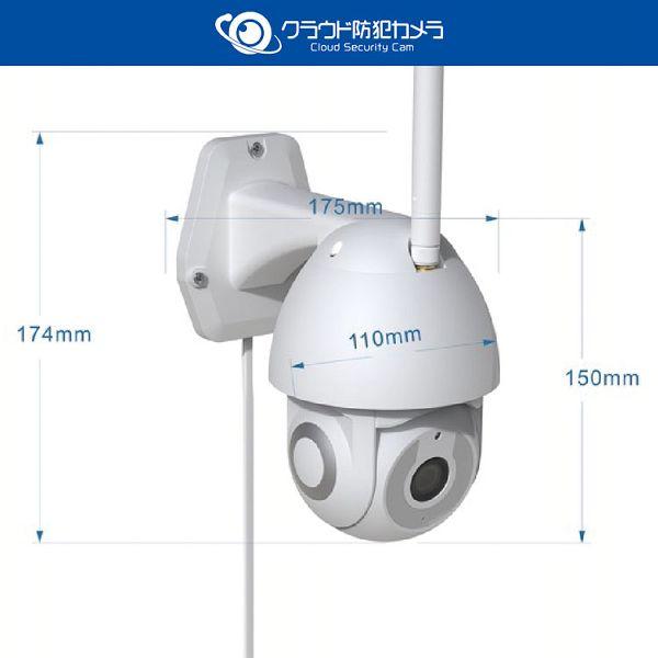 防犯カメラ 屋外 家庭用 wifi 小型カメラ 監視カメラ 小型 高画質 夜間