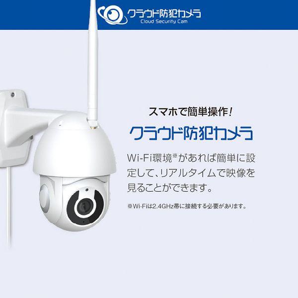 防犯カメラ 屋外 家庭用 wifi 小型カメラ 監視カメラ 小型 高画質 夜間