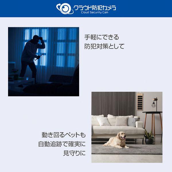 防犯カメラ 屋外 家庭用 wifi 小型カメラ 監視カメラ 小型 高画質 夜間