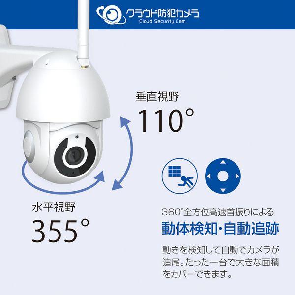 防犯カメラ 屋外 家庭用 wifi 小型カメラ 監視カメラ 小型 高画質 夜間