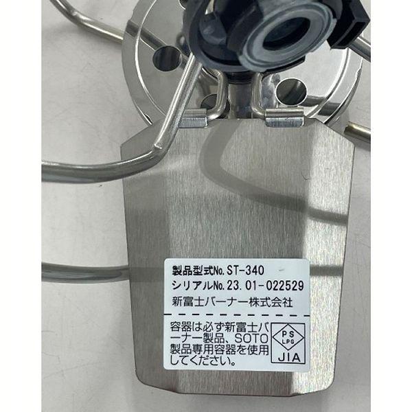 SOTO レギュレーターストーブ Range(レンジ) ST-340 (D)(B) おすすめの画像