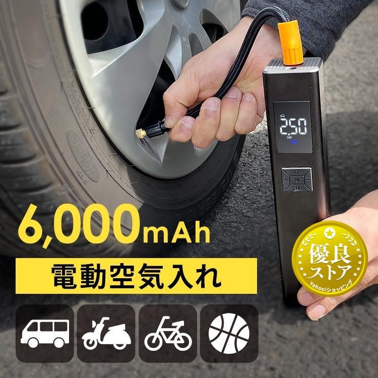 ☘️自転車 空気入れ 電動 バイク 車 コードレスエアポンプ コンパクト LED エアコンプレッサー 電動 USB 充電式 改良版 エアーポンプ コードレス
