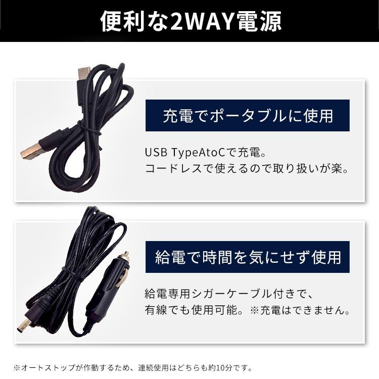 空気入れ 電動 自転車 自動車 バイク 仏式 英式 ボール 充電式