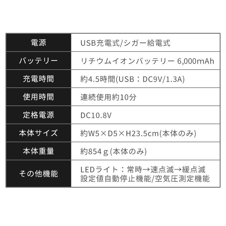 空気入れ 電動 自転車 自動車 バイク 仏式 英式 ボール 充電式