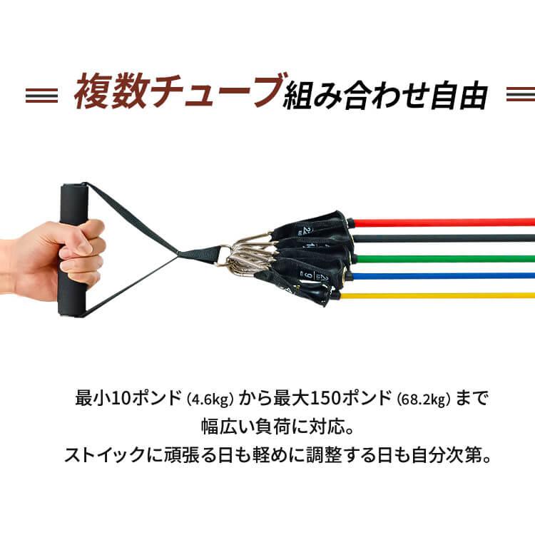 トレーニングチューブ5本 5本セット エクササイズバンド ゴムバンド
