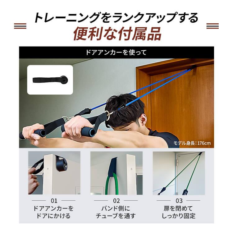 3/22までセール！　T字型雲梯　5本セット ダイエット　エクササイズ用品 トレーニングチューブ5本 5本セット エクササイズバンド ゴムバンド