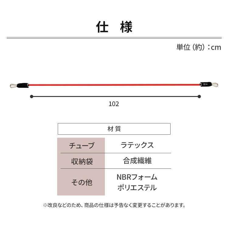 トレーニングチューブ5本 5本セット エクササイズバンド ゴムバンド