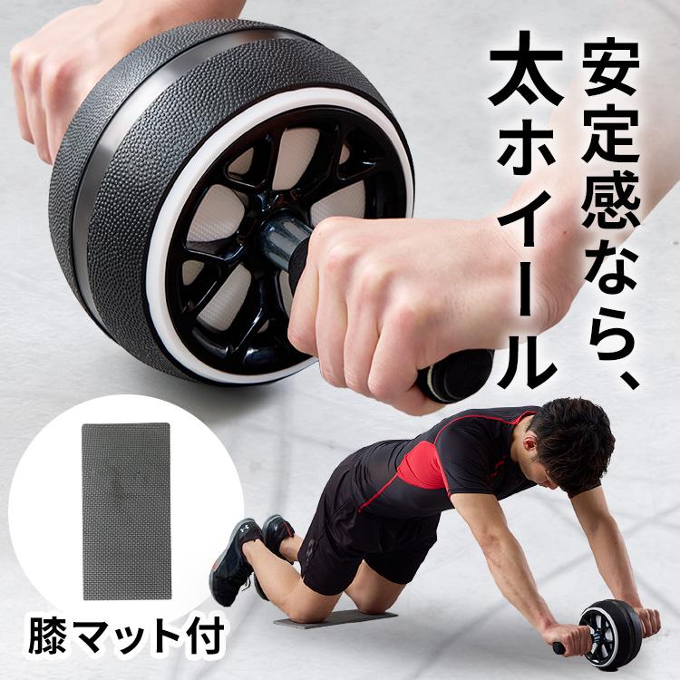 腹筋ローラー マット付 初心者 筋トレ 腹筋 トレーニング 膝マット
