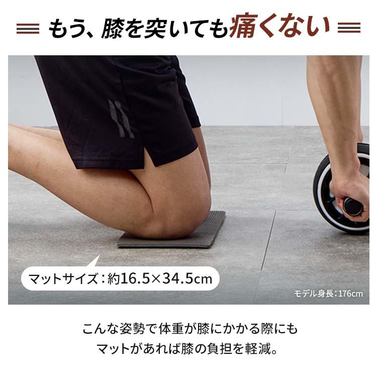 腹筋ローラー マット付 初心者 筋トレ 腹筋 トレーニング 膝マット