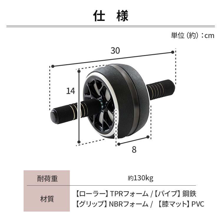 腹筋ローラー マット付 初心者 筋トレ 腹筋 トレーニング 膝マット