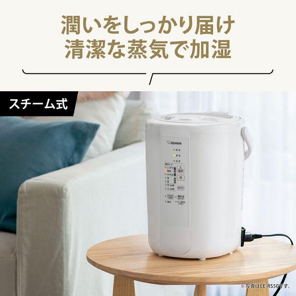 象印 加湿器 スチーム式 おしゃれ 卓上 卓上加湿器象印 スチーム 象印 加湿器 スチーム式 おしゃれ 卓上 卓上加湿器象印 スチーム